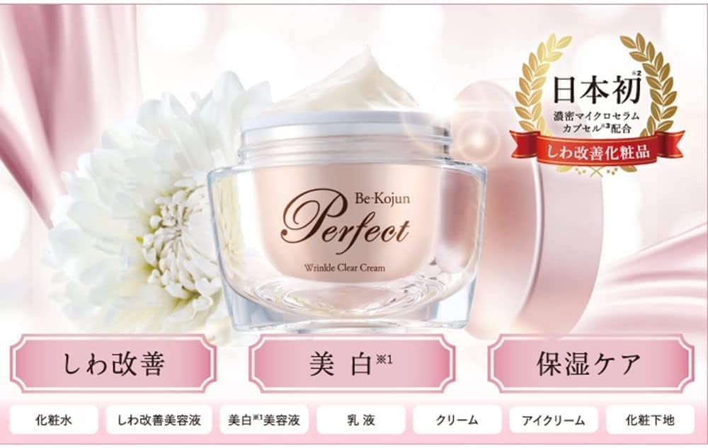 Everlife Beauty Koujun Perfect Wrinkle Clear Cream 1.8 oz (50 g) All-in-One