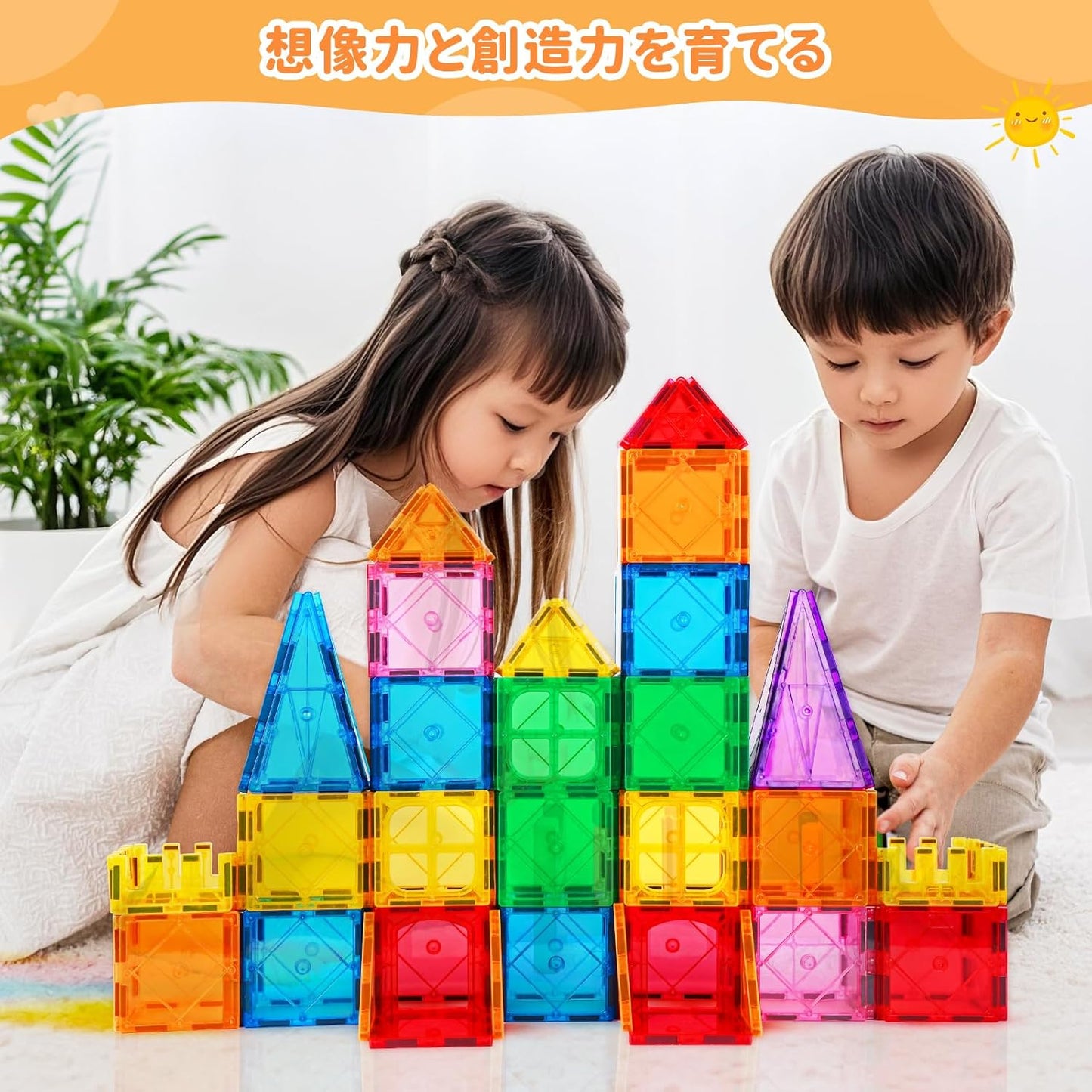 Magnetic Blocks, 64 Pieces Magnetic Blocks, Magnetic Toys, Educational Toys for Boys and Girls, Learning Education, Construction Toys, Birthday