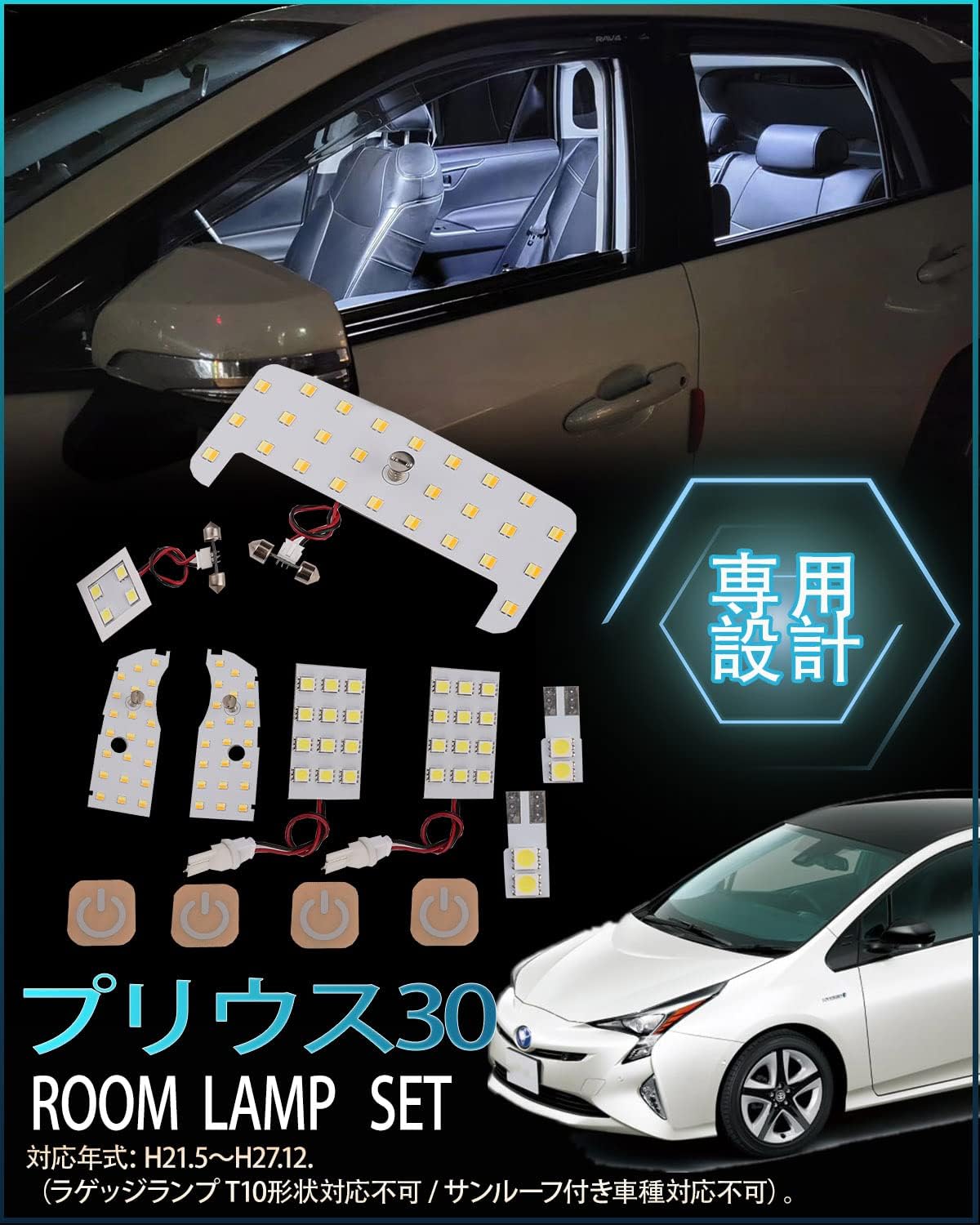 Prius 30 Series LED Room Lamp Set, Dedicated Design, 3 Colors, 15 Levels of Light Adjustment Function, Toyota Prius ZVW30 Car Light, Explosive Light, Indoor Light, LED Room Light, Custom Parts, Easy