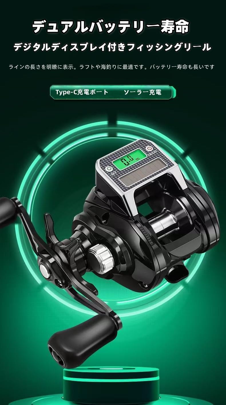 新しい電動ベイトフィッシングリール、最大の抵抗、海釣りに使いやすい、10スピード、多機能強力磁気ブレーキ、超強力な抵抗、野生生物や海水釣り、長距離ラフト釣り、湖、川、海水釣り、淡水釣りリールに最適です [並行輸入品]