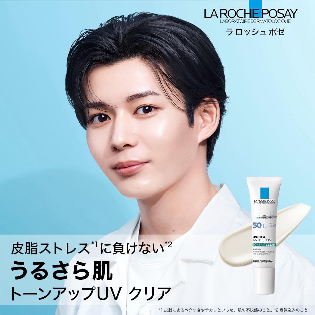 La Roche-Posay UVIdea XL Protection Tone-Enhancing Clear Sunscreen Makeup Foundation UV Tone-Up Moisturizing Face Sunscreen SPF50+ PA++++ Transparency Low Irritation Moisturizing Non-greasy Moisture