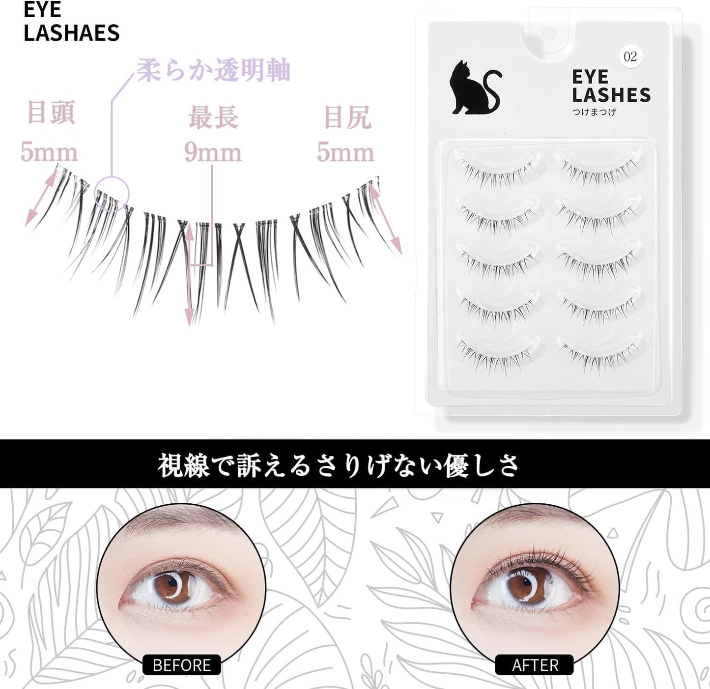 False Eyelashes, Natural, Transparent Axis, Bunch, Eyelashes, Easy, Beginners, Easy to Apply, Easy to Apply False Eyelashes, Self Lashes, Natural Self, 5 Pairs Black, Black, Eyelashes, Upper