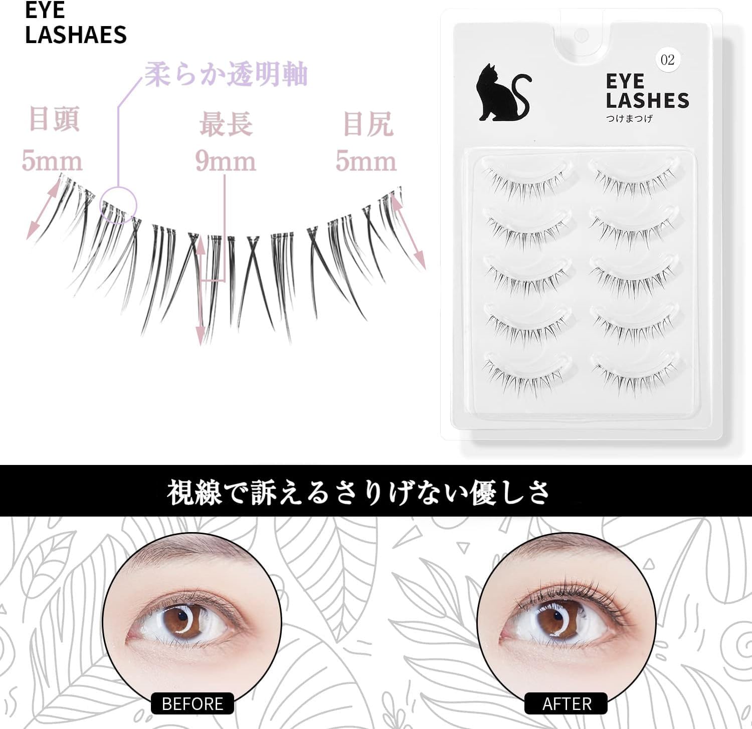 False Eyelashes, Natural, Transparent Axis, Bunch, Eyelashes, Easy, Beginners, Easy to Apply, Easy to Apply False Eyelashes, Self Lashes, Natural Self, 5 Pairs Black, Black, Eyelashes, Upper