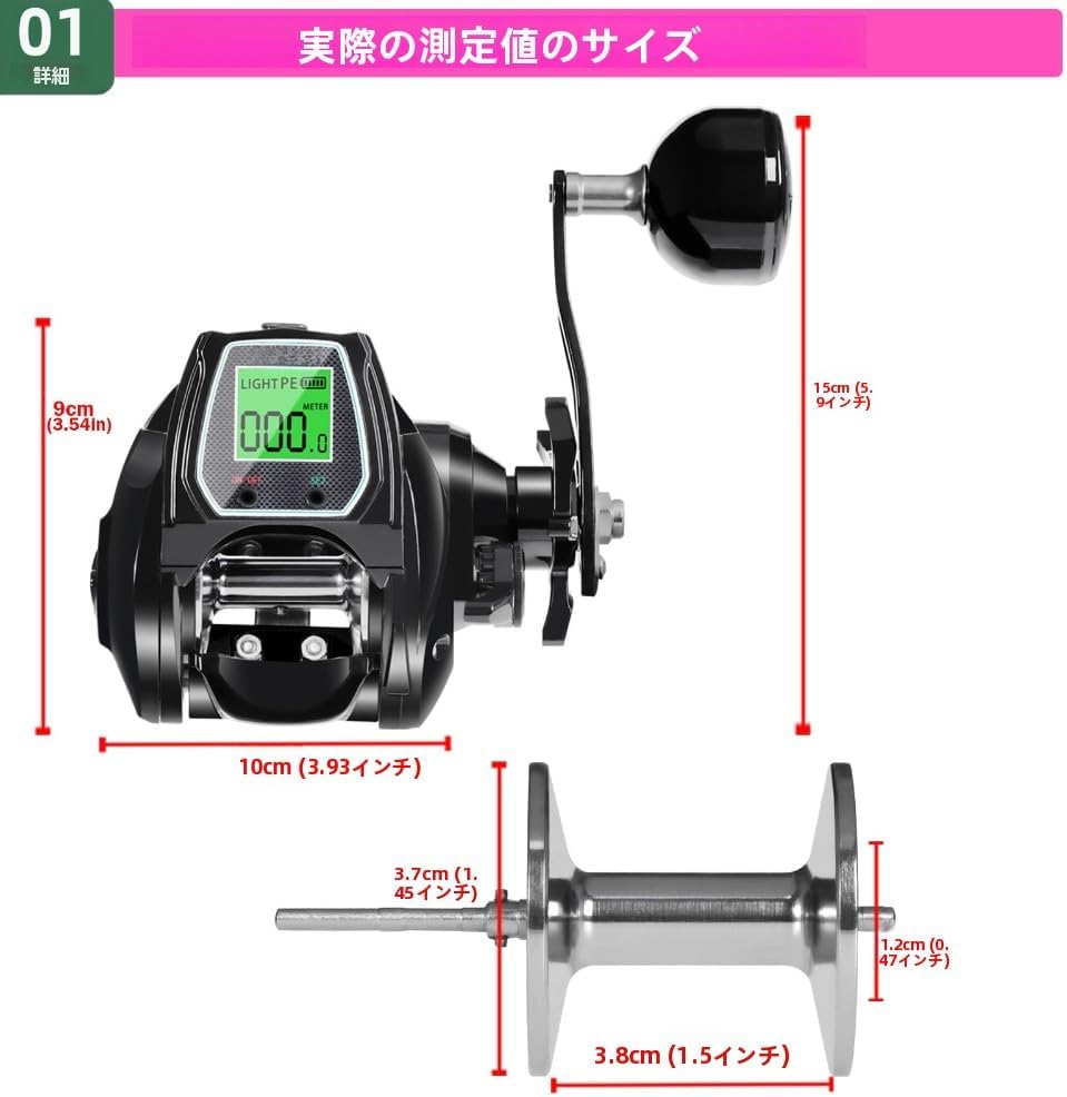 Electric Baitcasting Reel, Strong Magnetic Brake, Super Drag Power, Baitcasting Reel, Electric Reel, Easy to Use for Maximum Drag Saltwater Fishing, Perfect for Wild Fishing and Saltwater