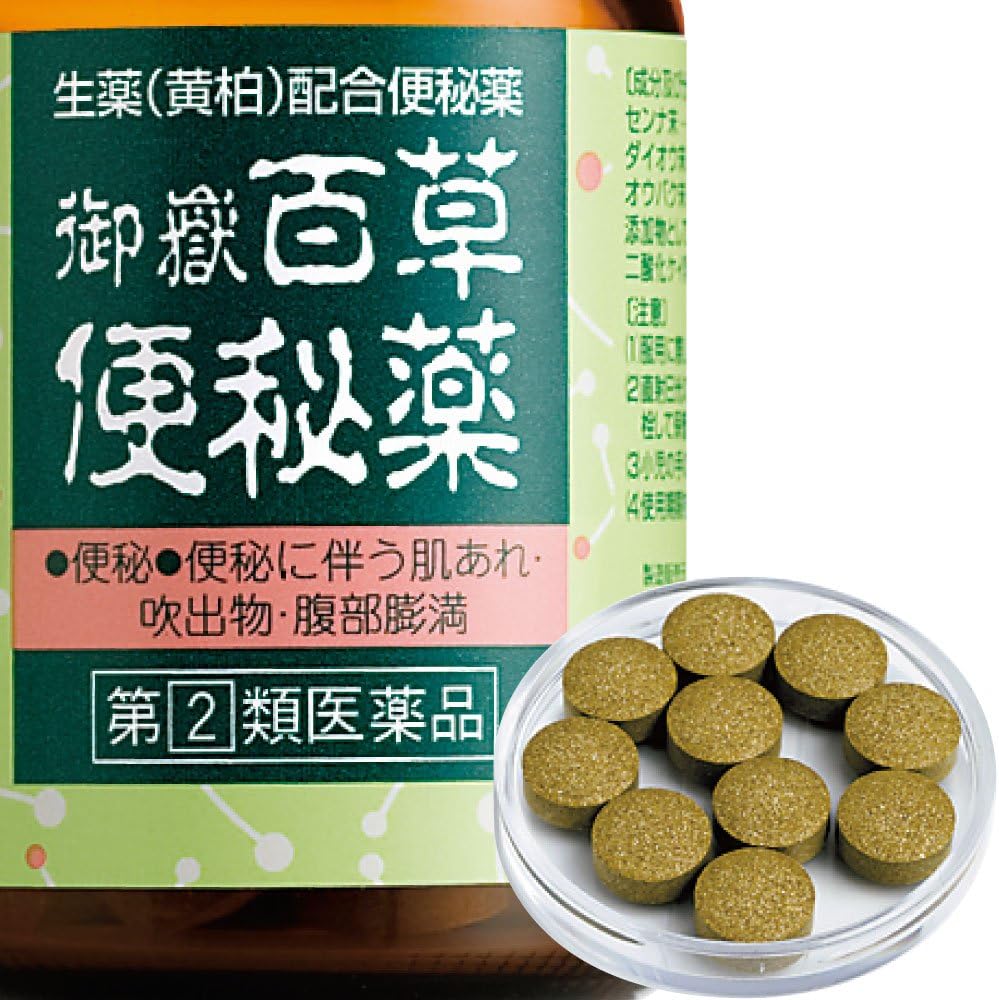 【指定第2類医薬品】御嶽百草便秘薬 60錠 ×3