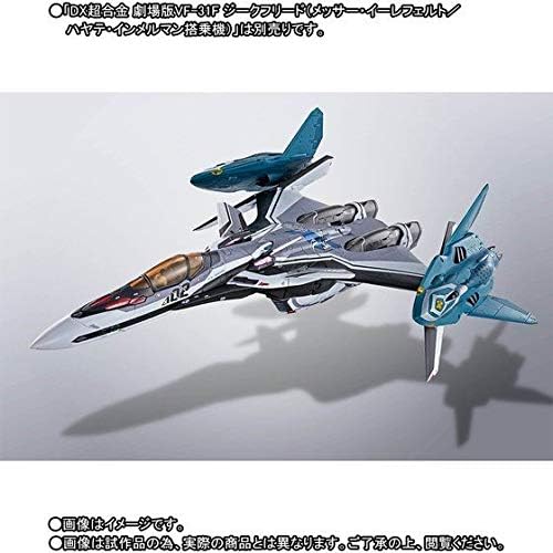 バンダイ(BANDAI) DX超合金 VF-31F ジークフリード用リル・ドラケンセット(魂ウェブ商店限定)