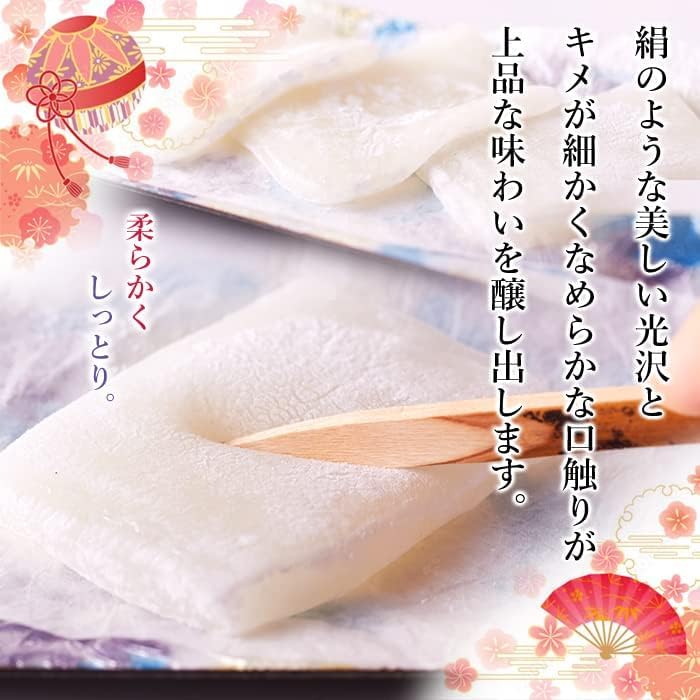 Tennensei Habutae Mochi (8 pieces) Japanese Confectionery Mochi Snack Souvenir Domestically Manufactured Tea Accompaniment Individually Wrapped Mochi Rice Cake Specialty
