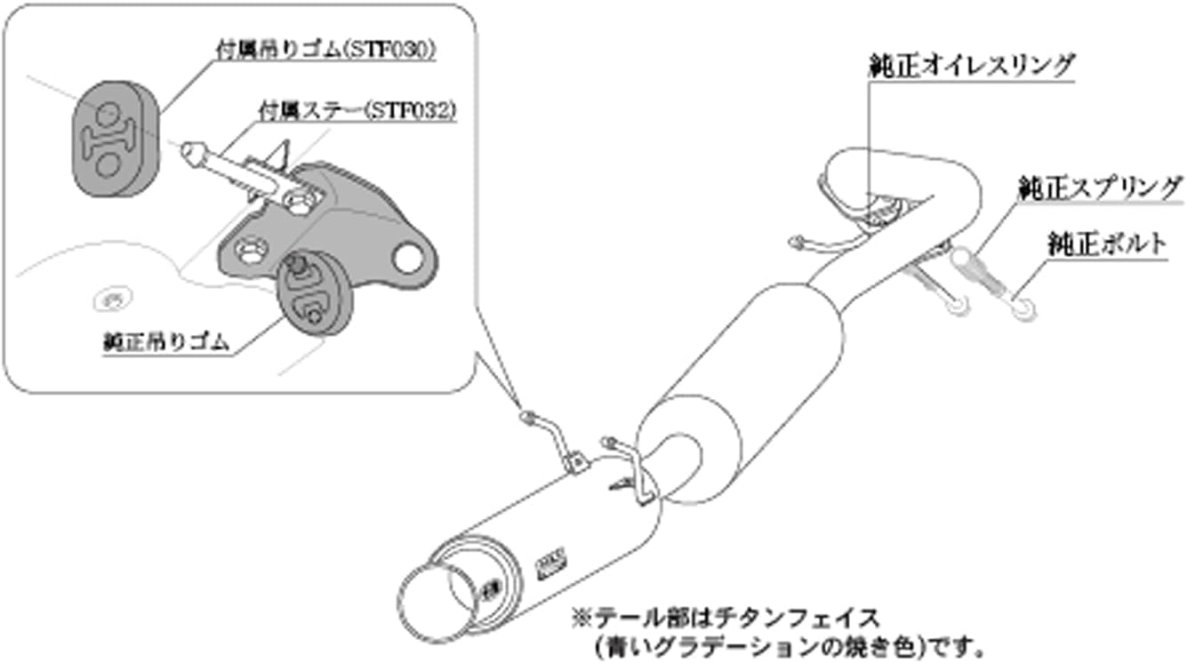 KAKIMOTO Muffler GT Box 06&S, model: T443139
