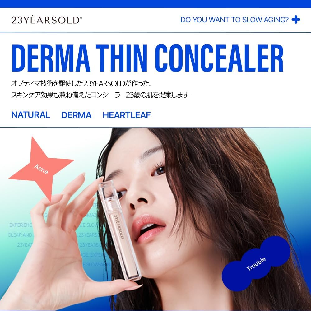 [23YEARSOLD] Derma Thin Concealer #1Y Glow Beige 0.2 oz (5 g) Derma Thin Concealer #1Y Glow Beige 0.2 oz (5 g)