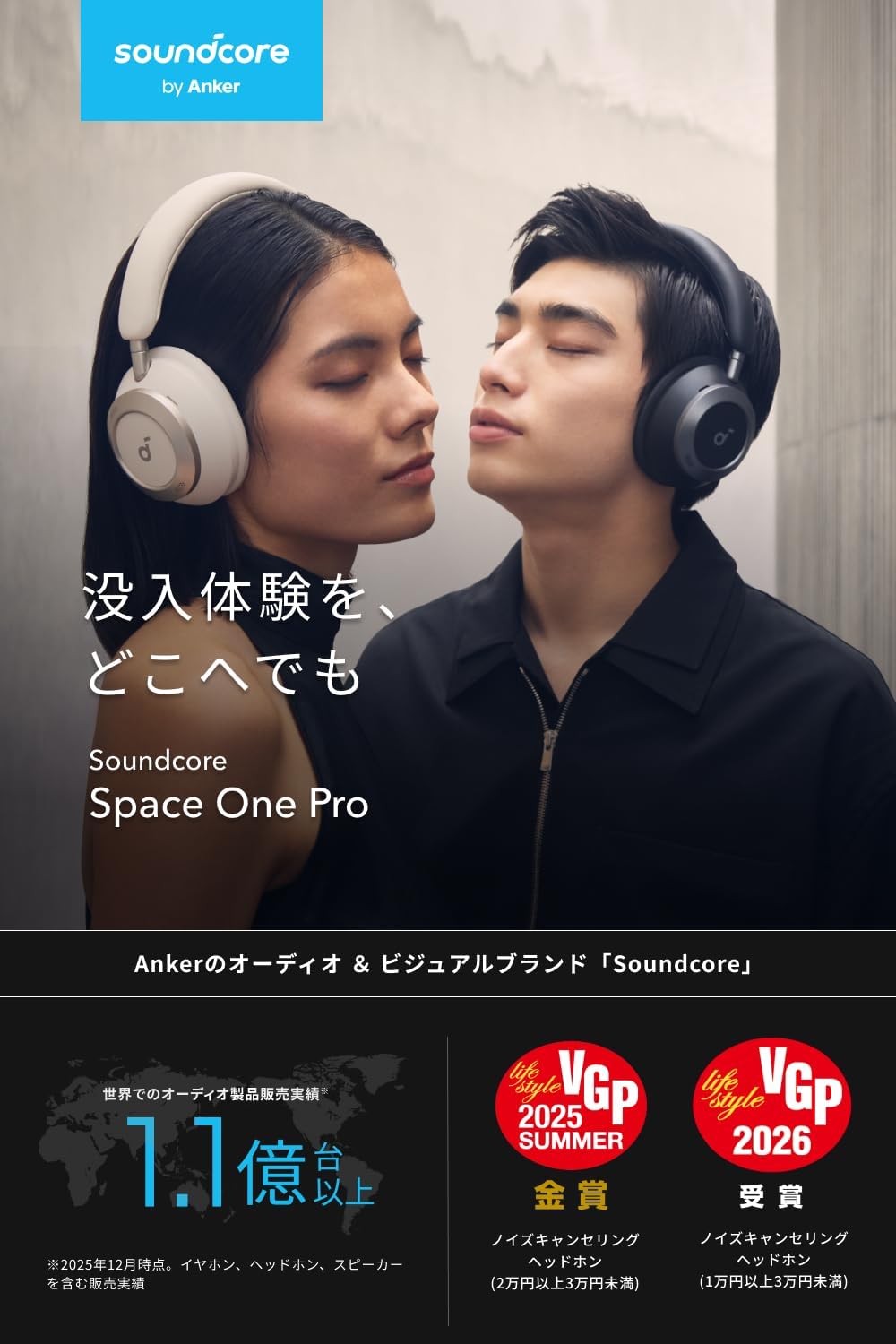 Anker Soundcore Space One Pro (Bluetooth 5.3 Wireless Headphone) [Up to 60 Hours of Music Playback / Ultra Noise Canceling 3.5 / LDAC / Hi-Res Compatible (Wireless/Wired) / Multi-Point Support