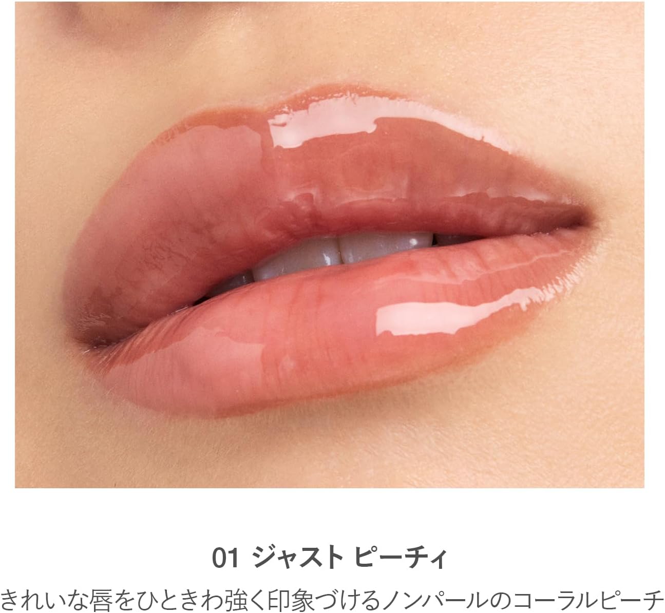 RMK Official RMK Lip Luminizer 01 Just Peachy (Gloss Lip Oil, Lip Gloss, Lip Gloss, Hyaluronic Acid, Moisturizing)