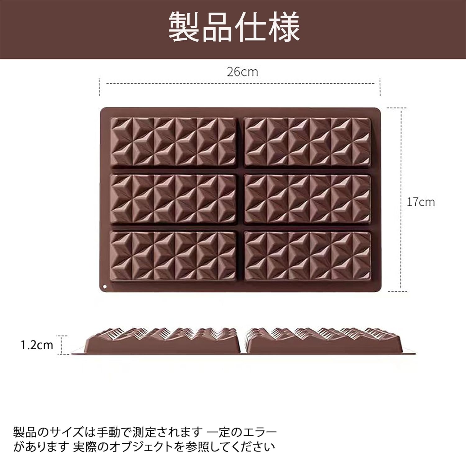 DEVENTORZ Chocolate Bar Mold 6 Holes 1 Pcs Chocolate Mold Rectangle Dubai Chocolate Mold Silicone Mold Food Grade Silicone Reusable Non-Stick Candy Mold Baking Board Chocolate Mold Candy Mold Handmade