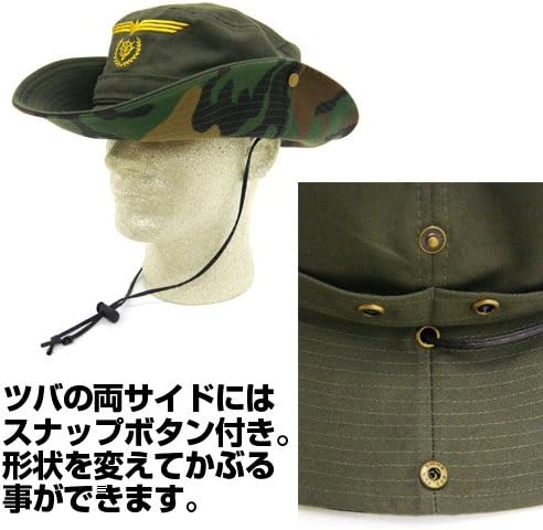 機動戦士ガンダム ジオン軍 サファリハット