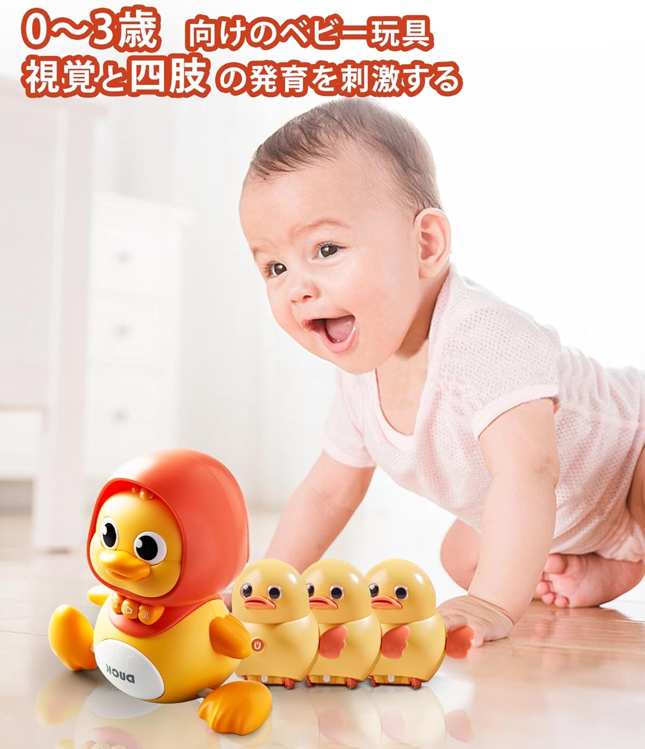 Baby Toy, 0 Year Old, Duck, Set of 4 (Includes Driver & Instructions), 1 Year Old, 2 Year Old, 3 Years Old, Boys, Girls, Birthday Gift, Educational Toy, Baby Gift, Music, Light Included (1 Mom