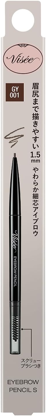 Visee Riche GY001 Eyebrow Pencil S, Unscented, Gray, 0.002 oz (0.06 g), Qty: 1