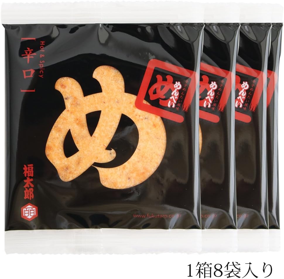 Yamaguchi Oilya Fuktaro Menbei, Hakata Souvenir, Menbei (Spicy Mentai Flavor), 8 Bags (16 Sheets), Includes Exclusive Paper Bag