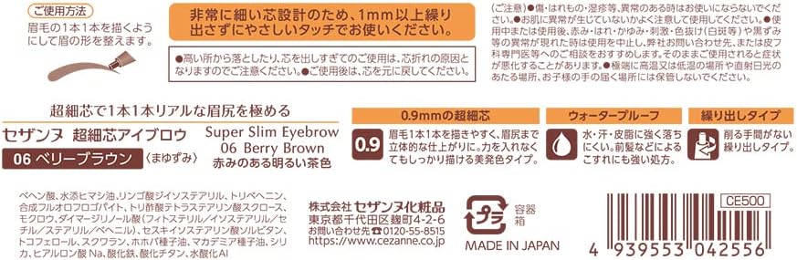 Cezanne Ultra Fine Point Eyebrow 06 Berry Brown Punching Type Reddish Light Brown 0.02 Grams (x1)