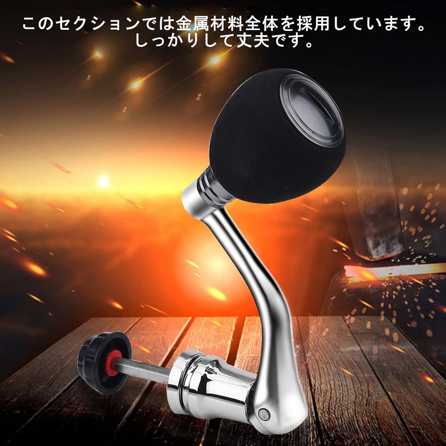 リールハンドル リール回転ハンドル 軽量 携帯用 取り付け 滑り止め リール交換用 六角 シャフト切断面の直径 4.5mm フィッシング修理ツール リールアクセサリー