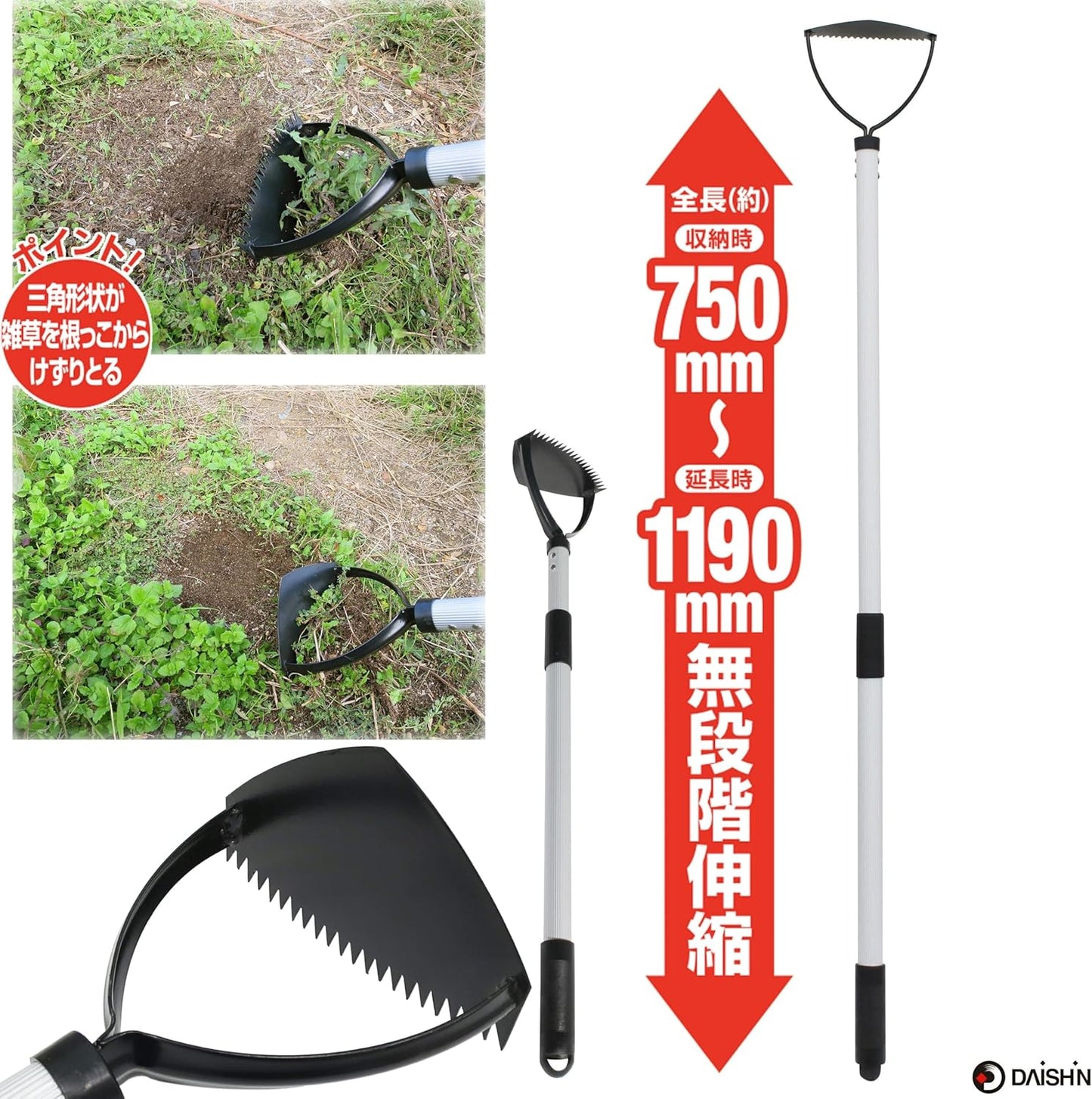 Daishin Telescopic Weed Shaver 1st Type Grass Shaver Stand-Up Weeding Supplies Weed Disposal Grass Cutting Grass Pulling Garden Gardening Home Park Gardening Tools Weed Shaver Compact Lightweight