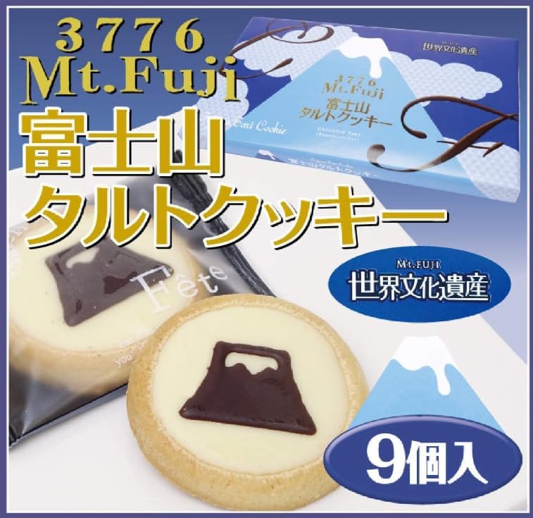 Mt. Fuji Tart Cookie World Cultural Heritage 3776 Mt. Fuji Shizuoka Limited Fujisan Baked Goods 9-Piece Set