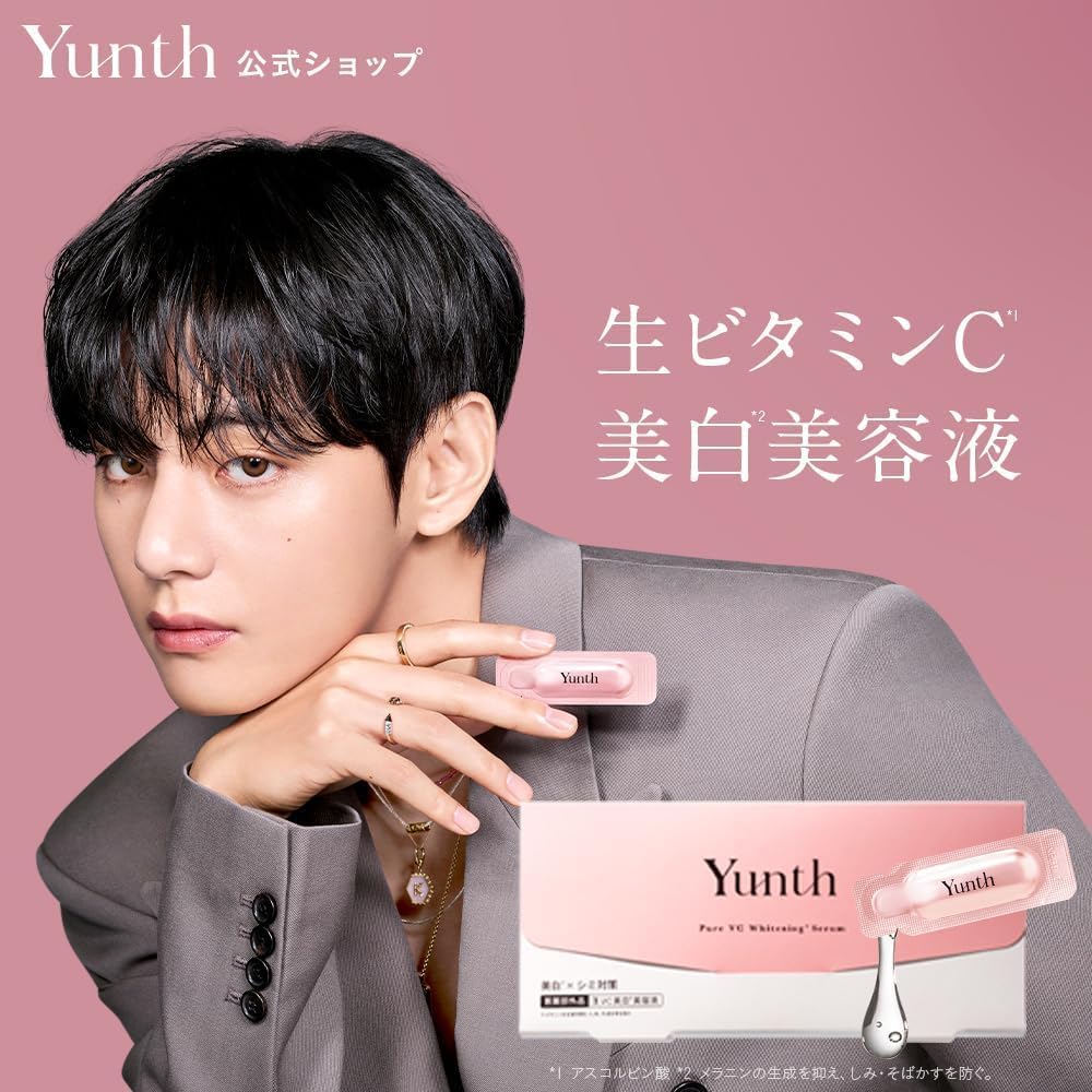 Yunth(ユンス) Raw VC Infusion Serum, 28-Day Supply [Includes 2 Retinol Sample Packs] (Serum/Cosmetics/Skin Care/Pores/Beauty/Face Care/Retinol)