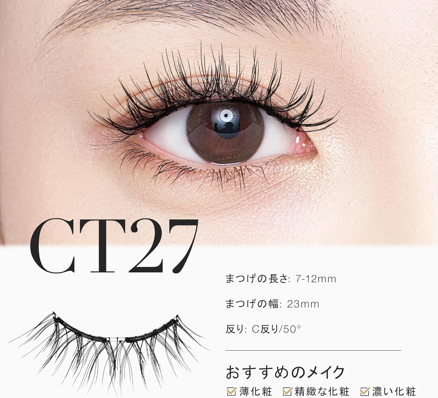 LASHVIEW CT27 Magnetic False Eyelashes, Integrated Magnetic False Eyelashes, No Glue Required, Fluffy, No Makeup Feel, Reusable, Suitable for Thin Makeup