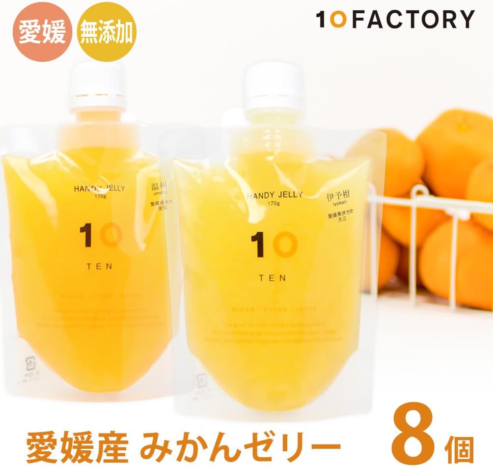 10FACTORY Ehime Mikan Jelly, Set of 8 (7 Types), 6.0 oz (170 g), Ehime Product, Additive-Free, Fruit, Orange, Made in Japan, Handy Jelly (8 Pieces, 7 Types)