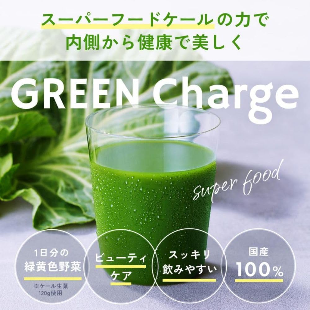 FANCL 1 Day Supply of Kale Green Juice (30 packets) Powder Easy to Drink (Health Food/Vegetable Deficiency) Domestic Kale Vegetables Kale Green Juice Nutrition