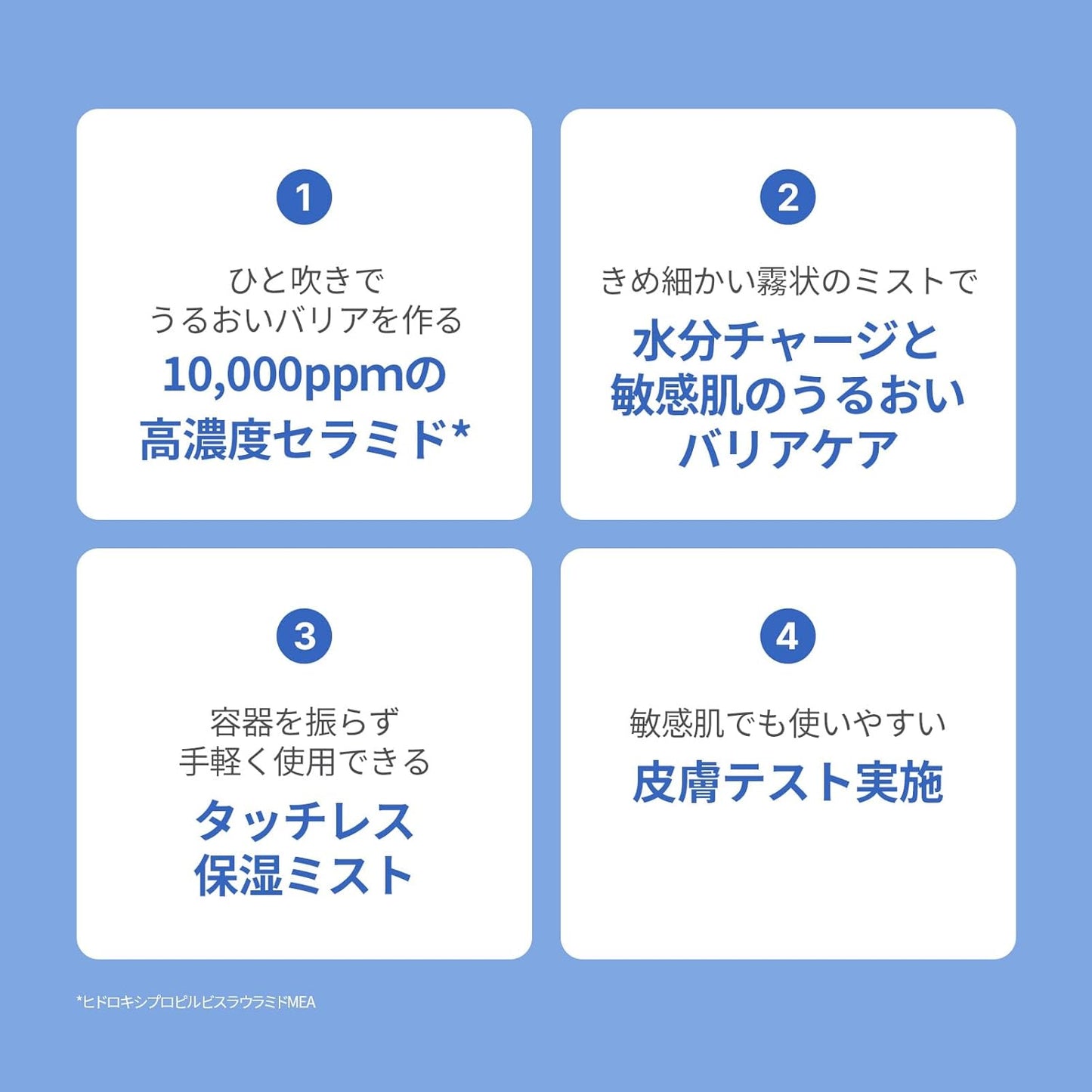 [AESTURA] Atbarrier 365 Cream Mist 4.2 fl oz (120 ml) Korean Cosmetics Moisturizing Mist Skin Care Essence Dry Skin Sensitive Unscented Ceramide Hypoallergenic Derma Cosmetics