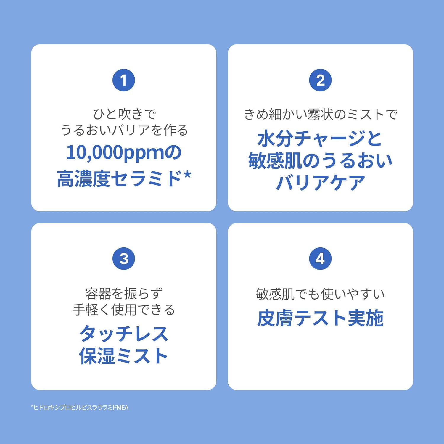 [AESTURA] Atbarrier 365 Cream Mist 4.2 fl oz (120 ml) Korean Cosmetics Moisturizing Mist Skin Care Essence Dry Skin Sensitive Unscented Ceramide Hypoallergenic Derma Cosmetics