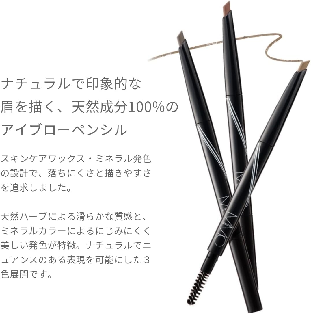MiMC Mineral Eyebrow Eyebrow 01 Gray Brown Body