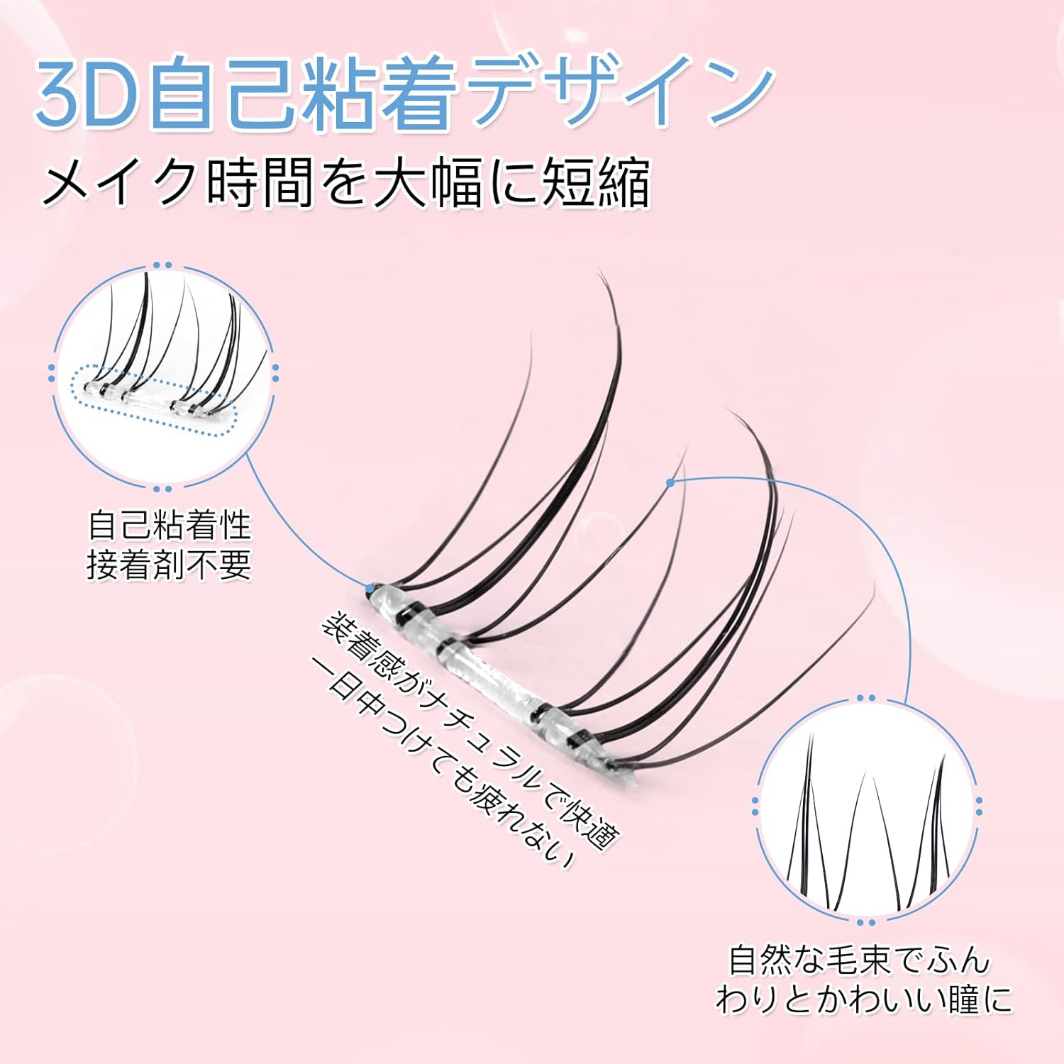 Lower Eyelashes, EMEDA Self Adhesive, No Adhesive, Partial False Eyelashes, Transparent Axis Handmade, Natural, Lifestyle Makeup