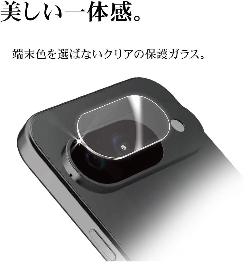 Rasta Banana CR5066P10 Lens Cover, Glass Film, For Google Pixel 10, Camera Lens Protection, Transparent, Clear, 10H Hardness