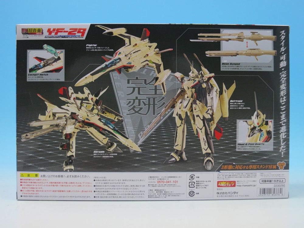 マクロス30 銀河を繋ぐ歌声 DX超合金 YF-29 デュランダルバルキリー イサム機 全高約22cm ABS&ダイキャスト製 フィギュア