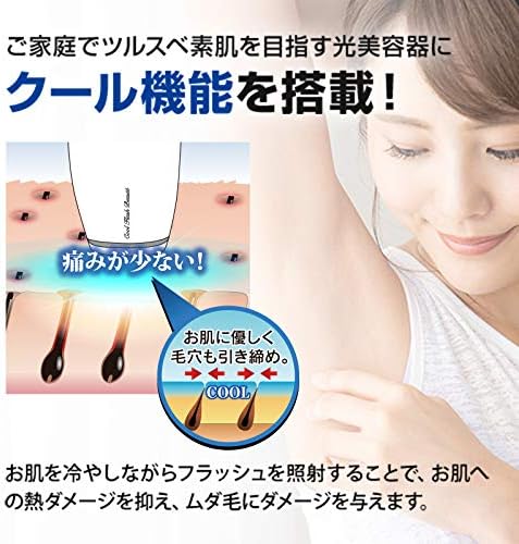 OMNI Cool Flash Bottle OM-FM03 Light Beauty Device, Facial Beauty Device, 400,000 Irradiations Included, Cooling Function