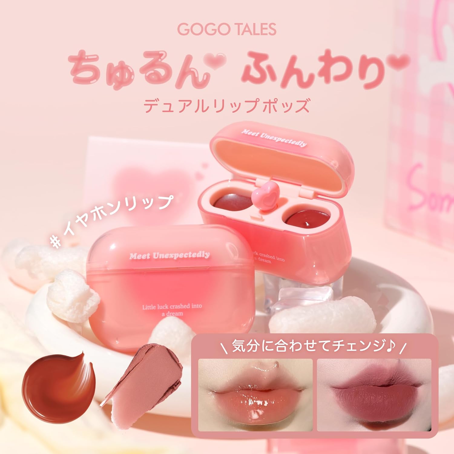 Dual Lip Pods 03 Groove [Gloss/Transparent/Lip Dual-Use/Matte Lip/Double Lip Glaze/Soft/Long Lasting/Mirror Surface/Waterlight/Color Retention/Lip Gloss]