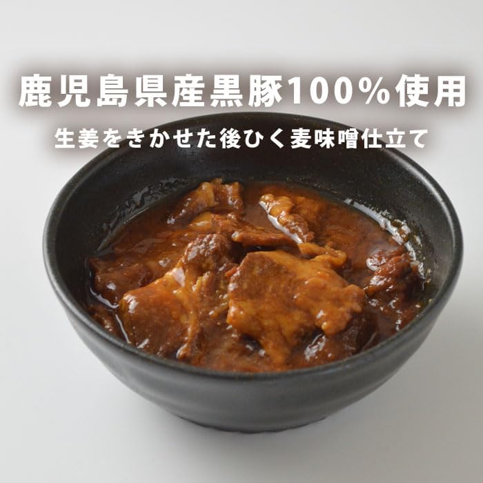 Kagoshima Prefecture Black Pork Stewed in Sorohoro Miso, 6 Bags, Souvenirs, Kagoshima, Kagoshima Prefecture, Cheer, Retort, Black Pork, Translation, Stock Disposal, Food, Kagoshima Souvenir, Food