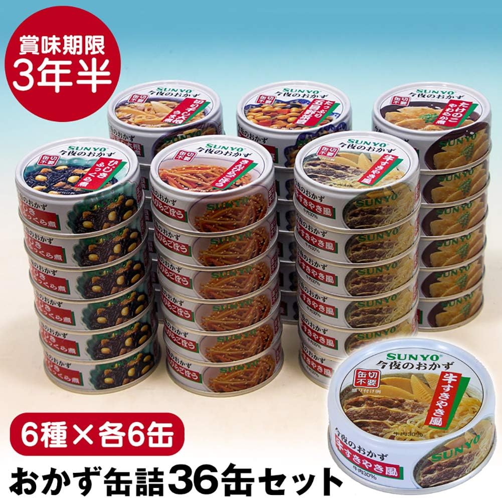 Sunyo Store Canned Side Dishes 36 Can Set [6 Types x 6 Cans Each] Side Dish Can Set Delicious Disaster Food Emergency Food Preserved Food Nesting Food Supply Stocked Up Home Earthquake Disaster