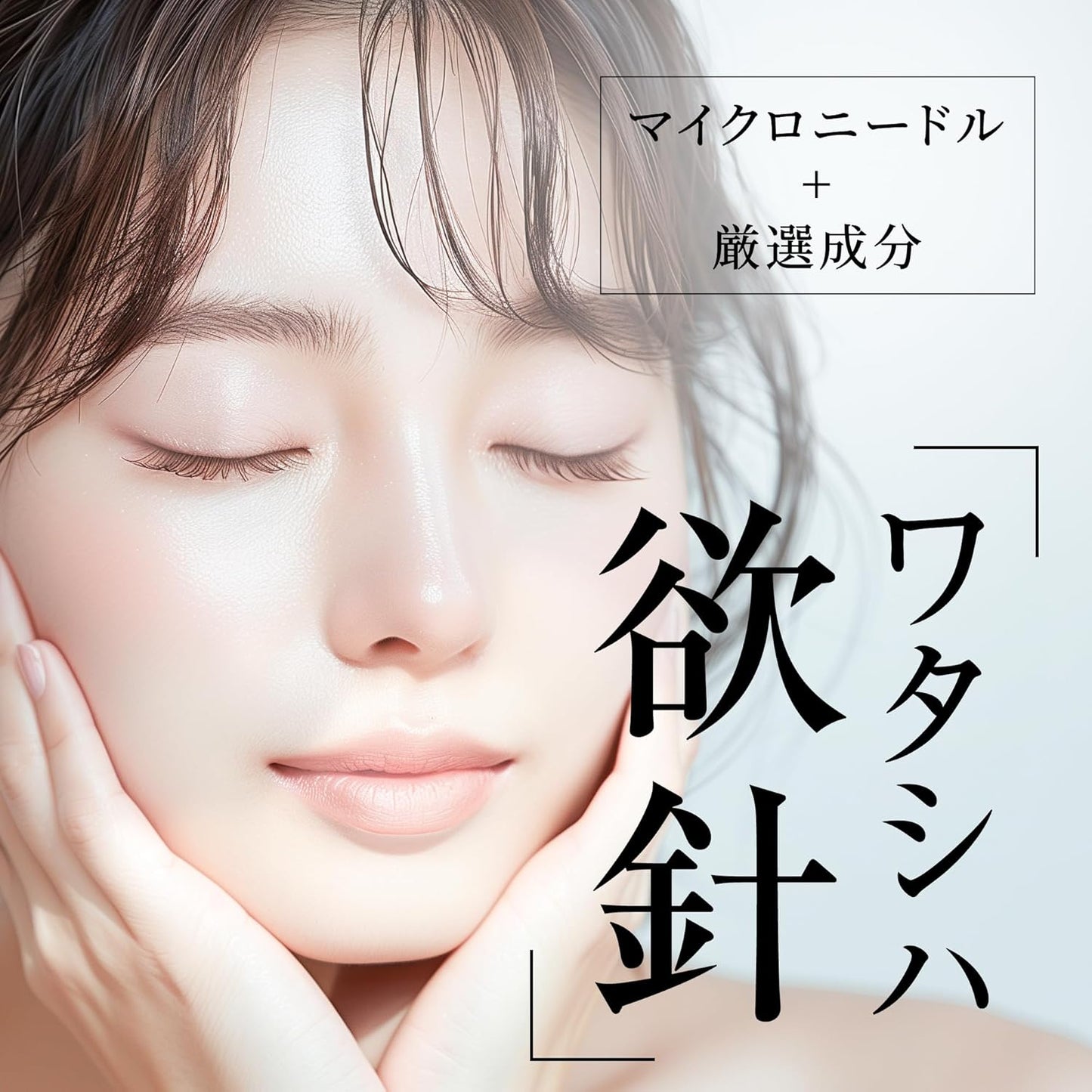 Make.iN HARI Spicure + Human Stem Cell Cream [1.8 oz (50 g) | Pore Care, Ceramide, CICA EGF FGF, Moisturizing, Skin Care, Hari, Glossy, Made in Japan (1 Bottle (1 Piece (1 Piece (1 x 1.8 oz (50 g) x