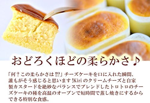 Respect for the Aged Day 2024 Cheesecake, Melting Chocolat, 10 Pieces, 70s, Non-Flowers, Gift, Individual Packaging, Small Year's Day, Chocolate Insert, Gift, Small Cheese, Cake, Order, Chocolate