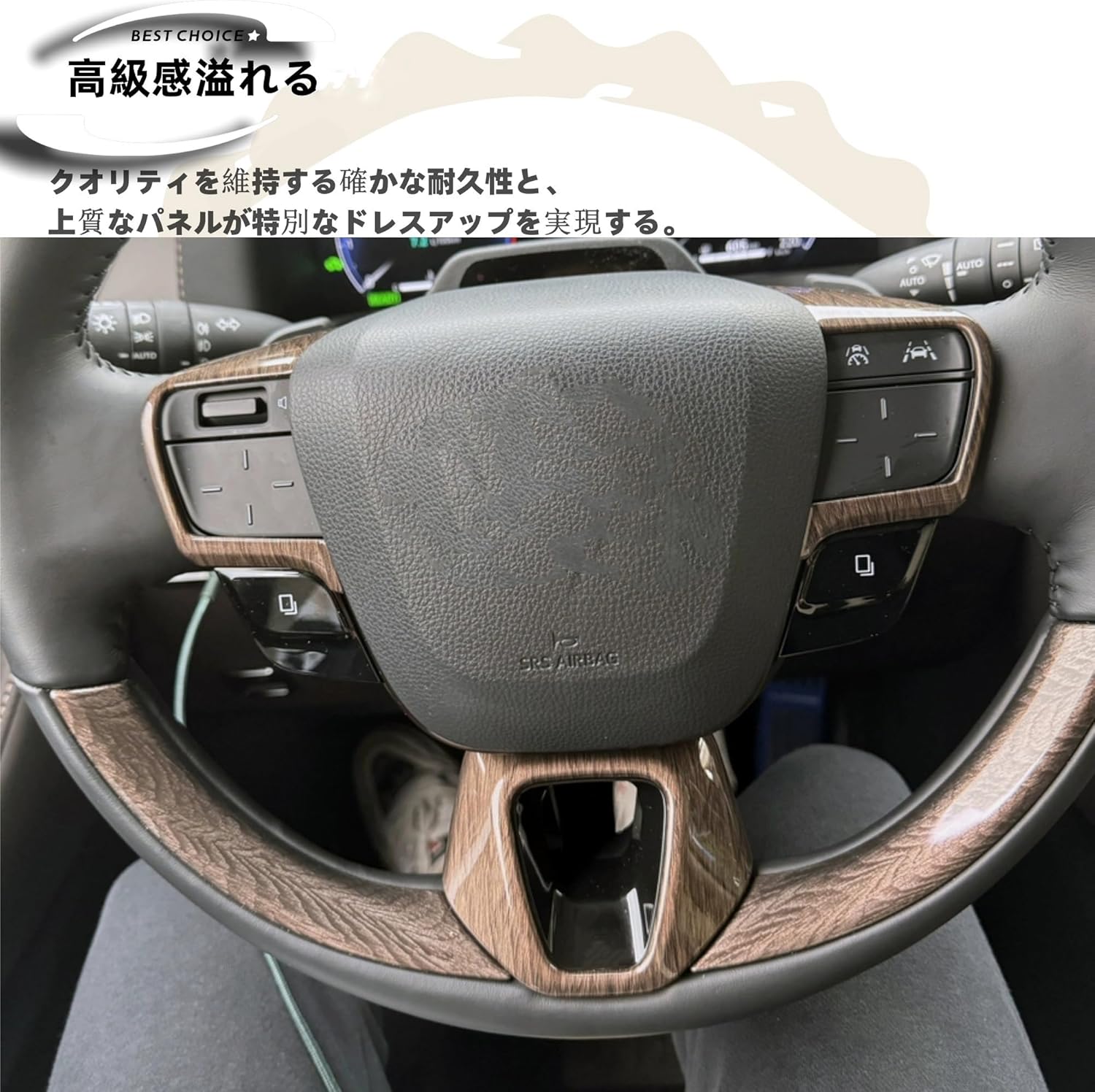 Dodox DIY New Alphard 40 Series Vellfire/Bellfire 40 Series Accessories Custom Parts Car Specific Goods Steering Wheel Switch Panel Cover Indoor Protection Garnish Supplies ABS Resin Wood Grain