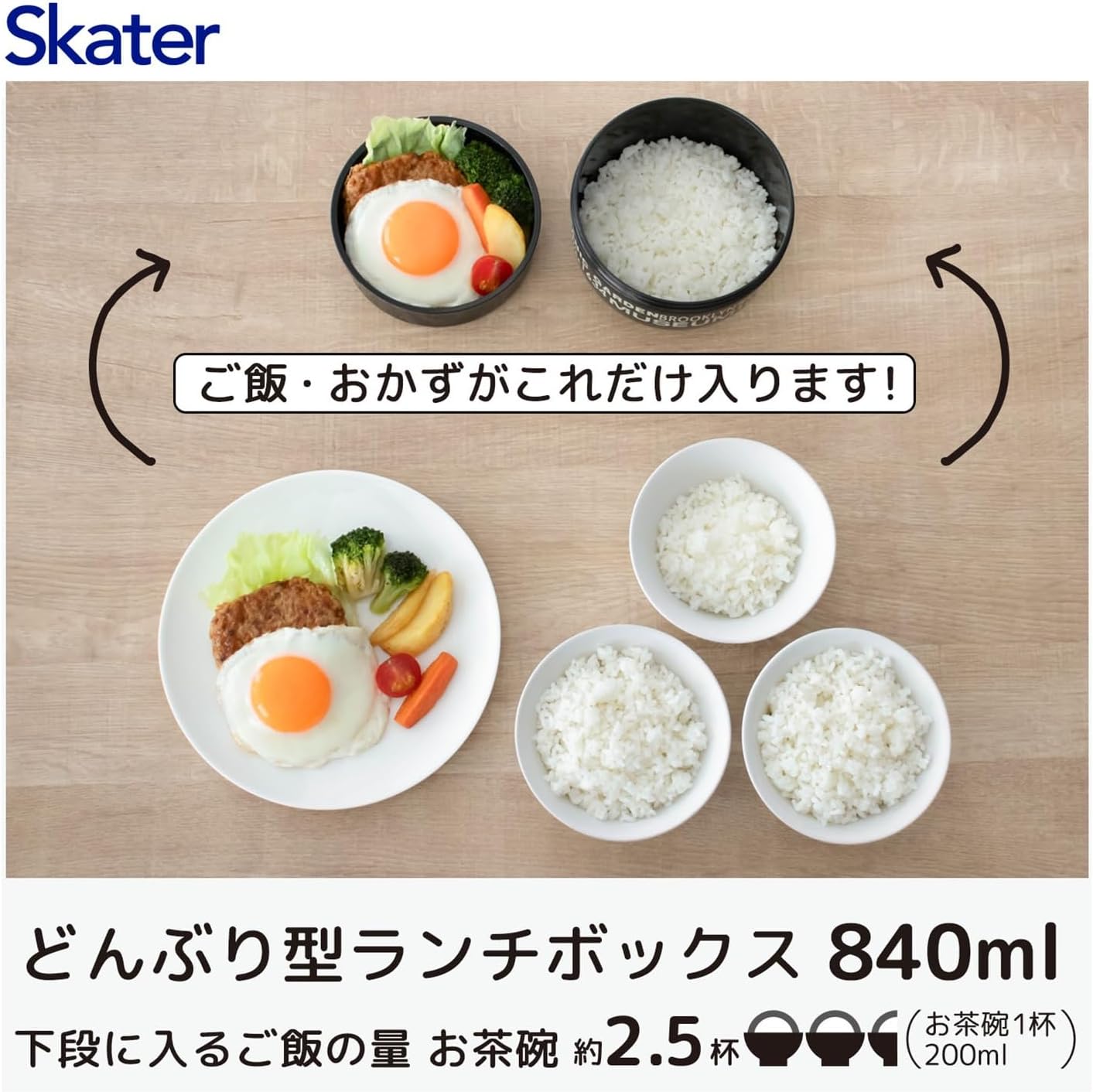 Skater PDN9 Cafe Bowl Lunch Box, 28.5 fl oz (840 ml), Large Capacity, Brooklyn, Black, Men's, Made in Japan