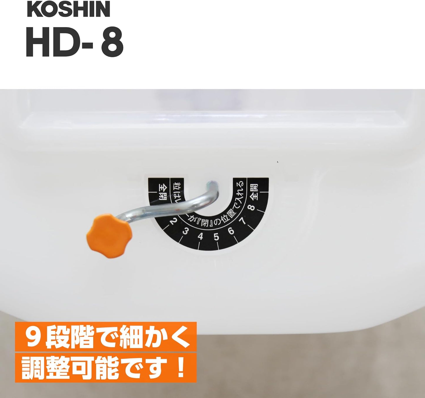 KOSHIN Manual Granule Spreader Tank 8L HD-8 for Uniform Application of Pesticides, Seeds, and Fertilizers