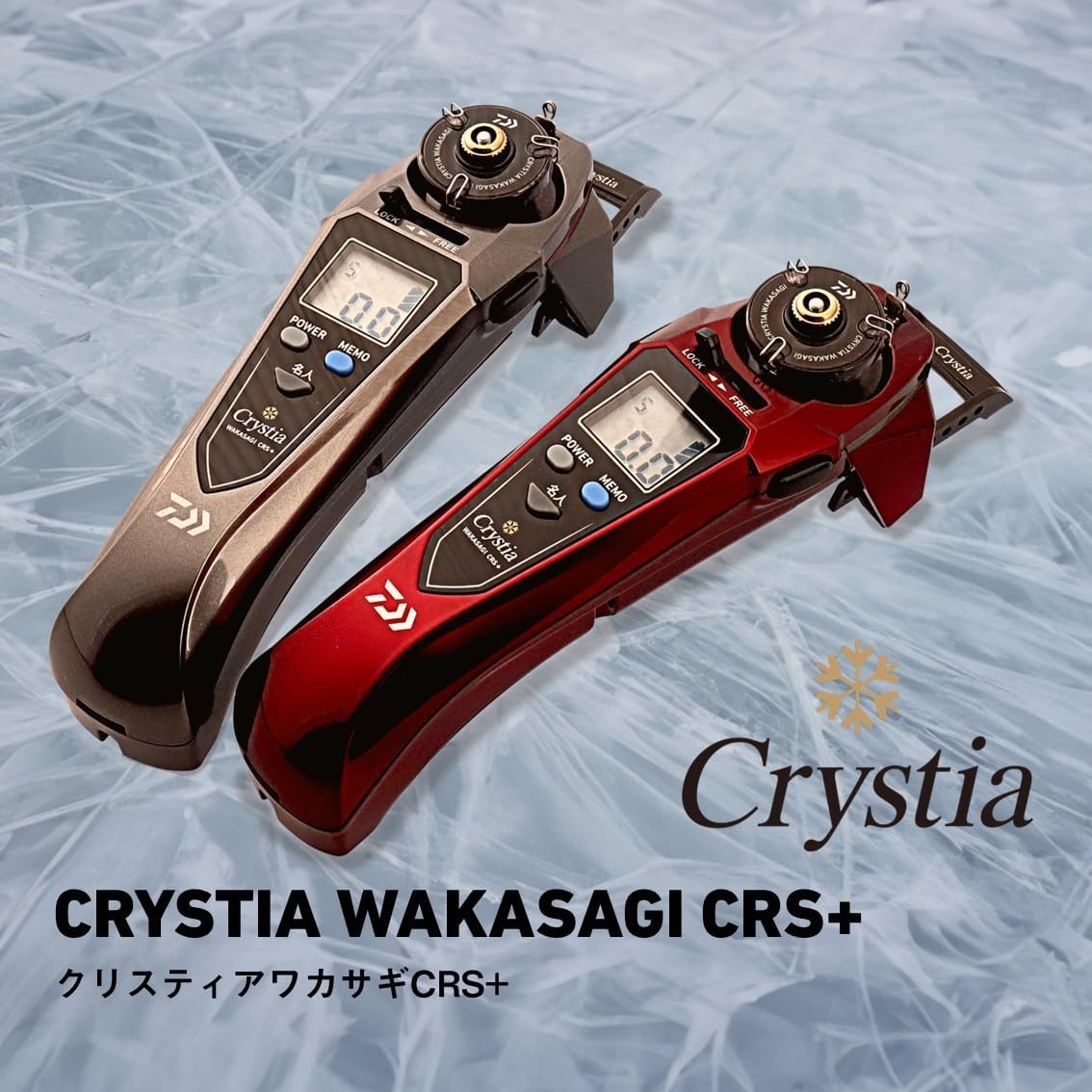 Daiwa CRS/CRS+ Electric Reel for Wakasagi Cristia Wakasagi