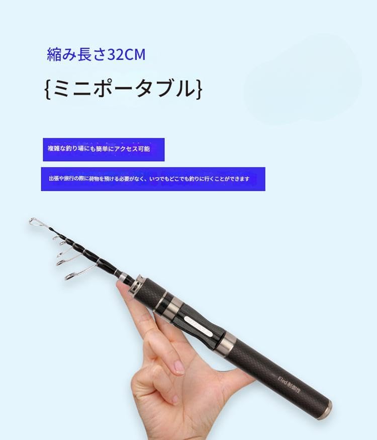 Lure Rod, UL Adjusted, Ultra Short, Mini, Micro, Telescopic, Carbon, Portable, Compact Rod