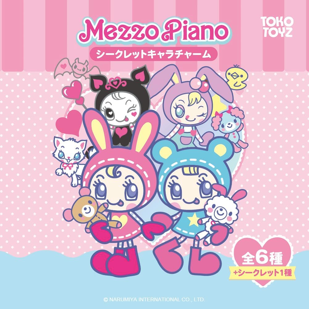 Mezo Piano Secret Character Charm [Preserved Sale] [Ships in Early December 2025] [Up to 4 per person] Narmiya Keychain