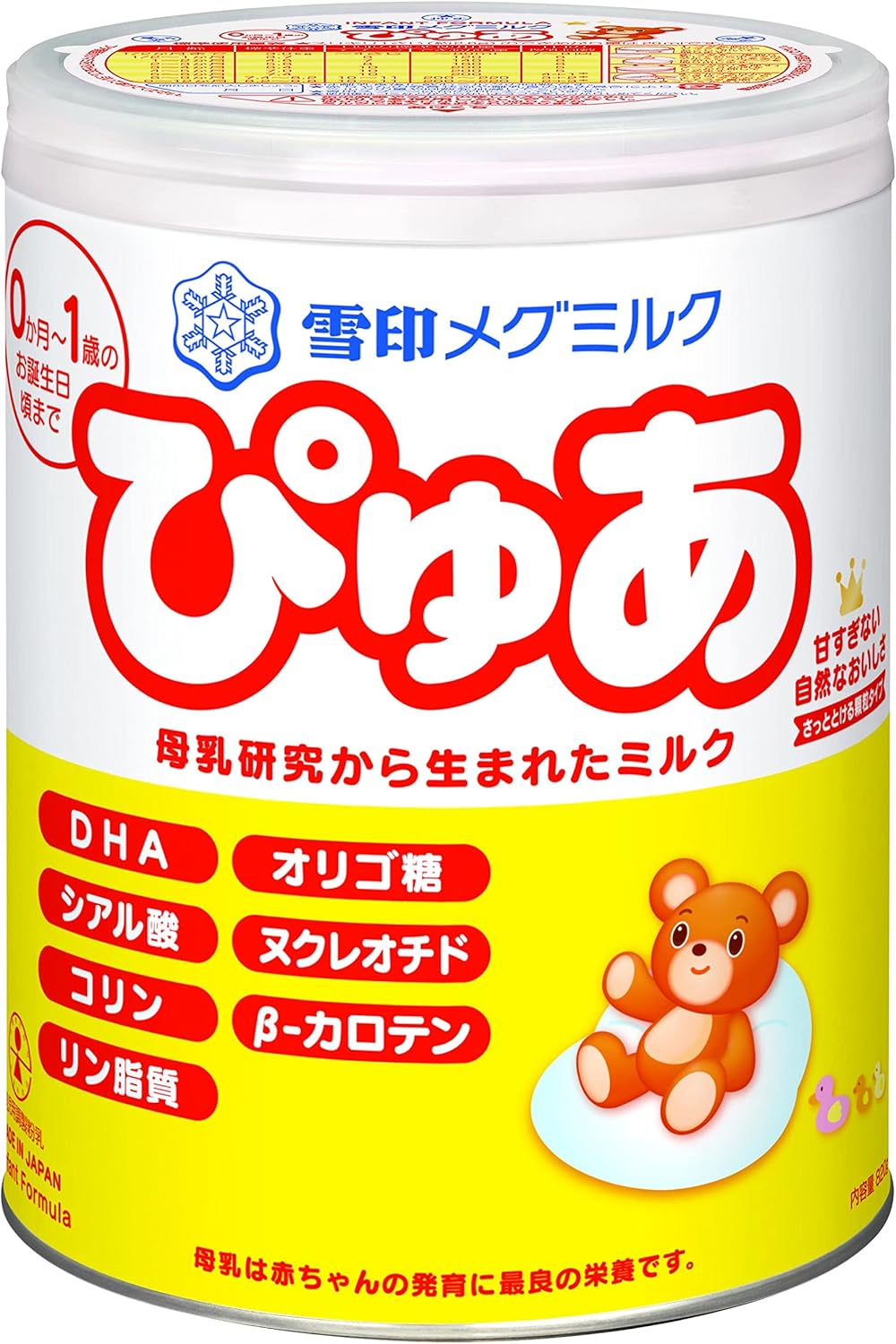 Snow Brand Megmilk Pure 820g ×2 cans Powder