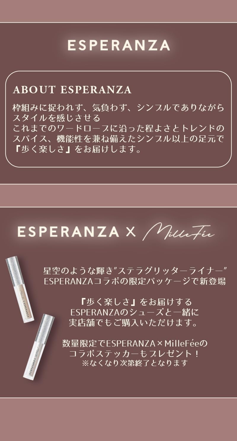 ESPERANZA x MilleFee Limited Collaboration Stella Glitter Liner (03 First Star E), Eyeliner, Glitter, Lustrous Teardrop Bag, Milfee