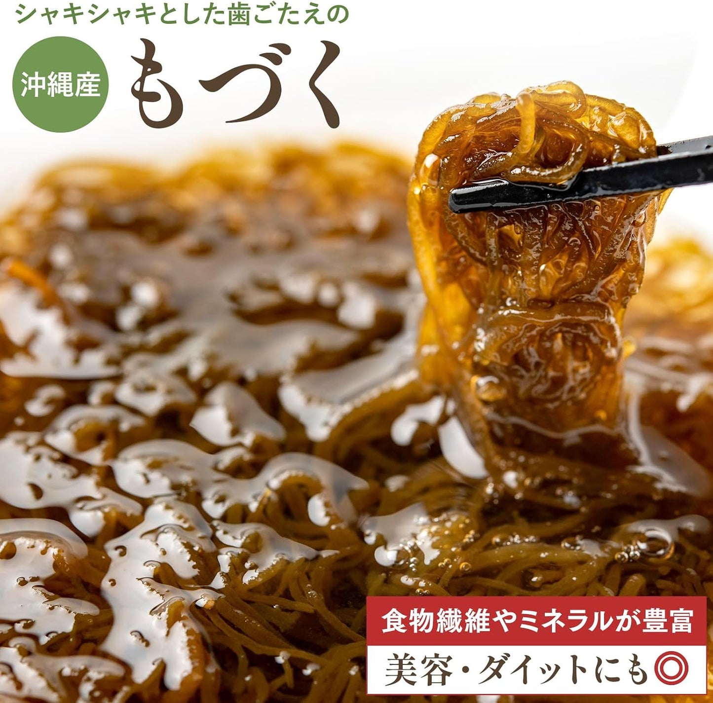 Senzaki Sea Product, New Product 2026, Made in Okinawa Prefecture
