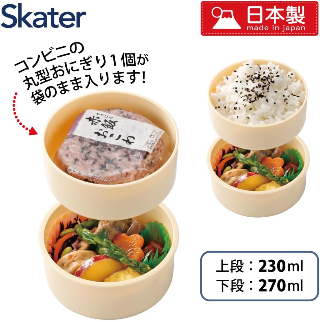 Skater ONWR1-A Round Bento Box, 16.9 fl oz (500 ml), 2 Tiers, With Fork, Made in Japan, Pokemon Pokeball 25